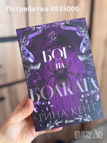 Чисто нова книга