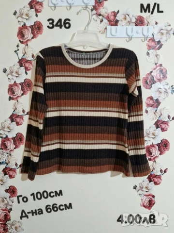 втора употреба дрехи , снимка 17 - Други - 51178270