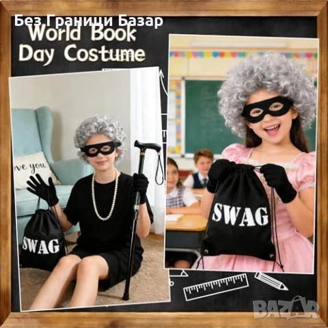 Нов баба Маскараден комплект за деца сива перука перли бастун торбичка, снимка 5 - Други - 53681940