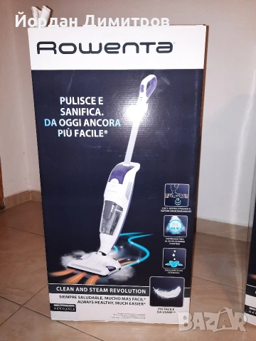 Парочистачка ROWENTA Clean & ., снимка 2 - Парочистачки и Водоструйки - 53136578