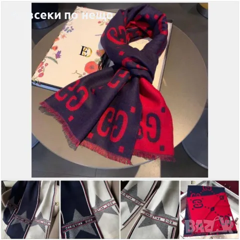 Шал Gucci - Налични различни цветове Код D1137