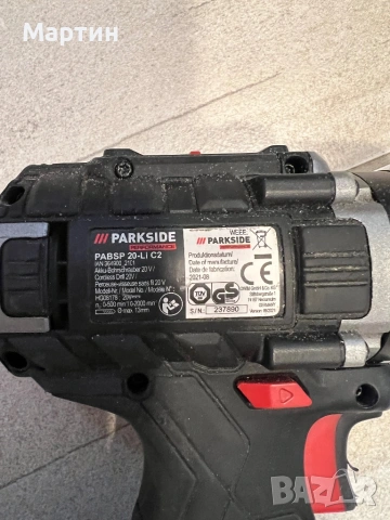 Винтоверт Parkside, снимка 3 - Винтоверти - 53688858