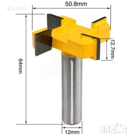 Фрезер за изравняване диаметър 50мм с опашка 12мм