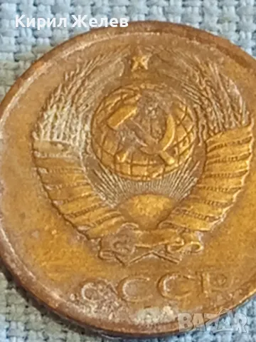 Стара монета 2 копейки 1984г. СССР рядка за КОЛЕКЦИЯ ДЕКОРАЦИЯ 40306, снимка 7 - Нумизматика и бонистика - 48021869