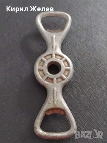 Стара отварачка от соца качествена изработка за КОЛЕКЦИЯ ДЕКОРАЦИЯ БИТОВ КЪТ 38382