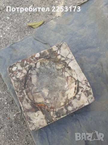 Мраморен пепелник от соца