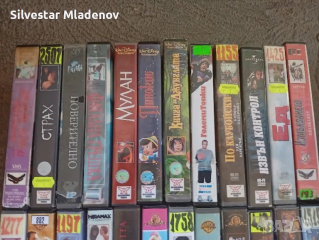 Видео Касети, снимка 2 - Плейъри, домашно кино, прожектори - 45194296