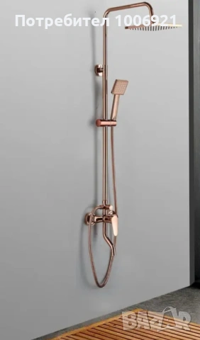 Душ система цвят розово злато гланц, снимка 3 - ВИК - 53106675