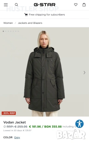 Дамска парка G-STAR. Размер М, снимка 3 - Якета - 53639879