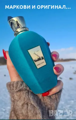 Yodeyma "BLUE SAND" Мъжки парфюм 50мл., снимка 5 - Мъжки парфюми - 48710801