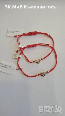 Златна Гривна с конец 0.80гр 05781-25