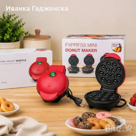Гофретник с незалепващо покритие 350W - Компактен, бърз и лесен за почистване
, снимка 3 - Гофретници - 55843863