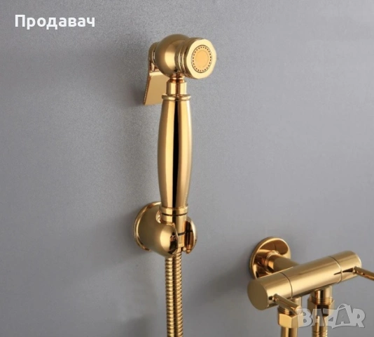 ХИГИЕНЕН ДУШ - GOLD, снимка 7 - Душове - 53171594