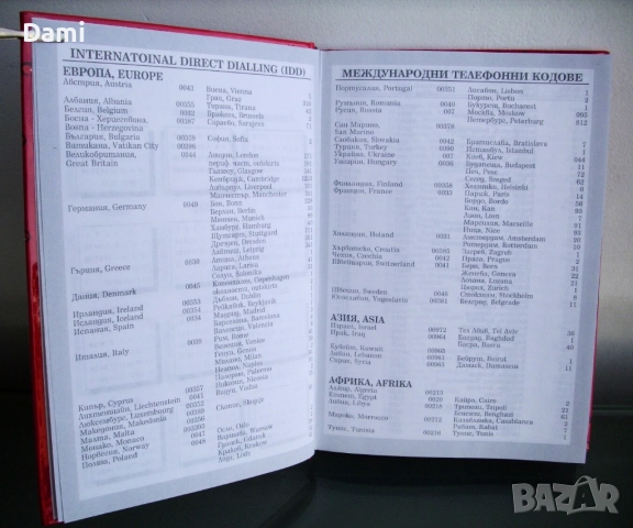 Бележник органайзер КОКА-КОЛА 1999 год., снимка 7 - Колекции - 52948843