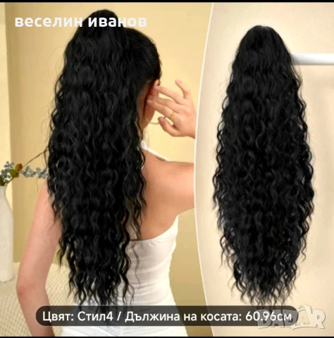 опашка с шнола, снимка 15 - Аксесоари за коса - 49734217