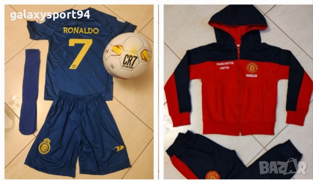 CR7 СИН Ал Насър Екип + Анцуг + Топка + Шапка + Шал + Кори Роналдо 23г, снимка 3 - Футбол - 39887376