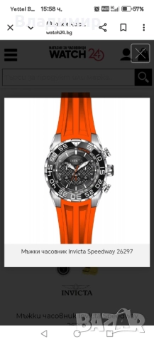 Invicta speedway 26297 , снимка 8 - Мъжки - 52910340