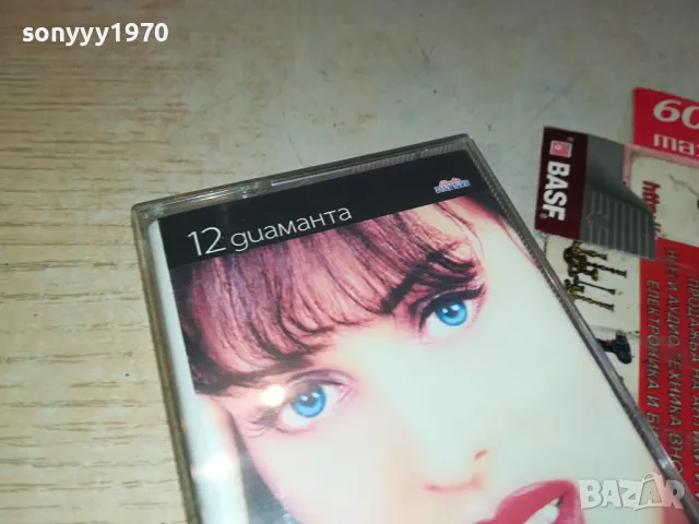 ГЛОРИЯ-ОРИГИНАЛНА КАСЕТА 3103250638, снимка 10 - Аудио касети - 49704371