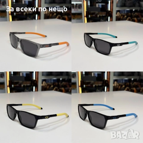 Слънчеви Очила С UV400 Защита😎Налични Различни Цветове Код SK803