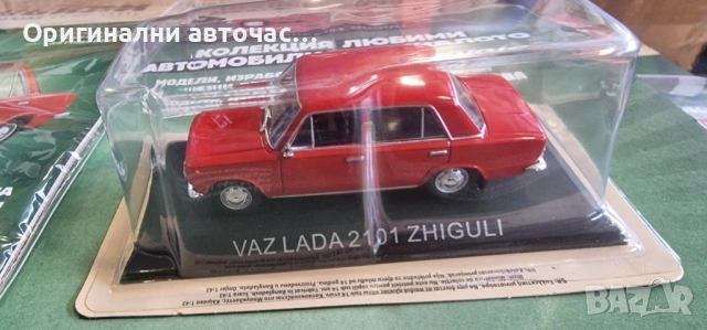 НОВА играчка ЛАДА Жигули, снимка 2 - Колекции - 53559936