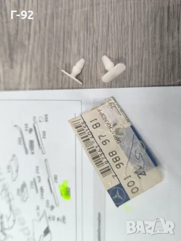 A0019889781**NEU**MERCEDES-BENZ**ЩИПКА ЗА ЛАЙСНАТА НА ПРАГА**