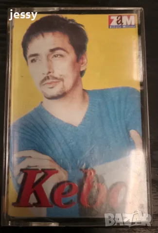 Keba - Колекция оригинални дискове и касети, снимка 17 - CD дискове - 29698155