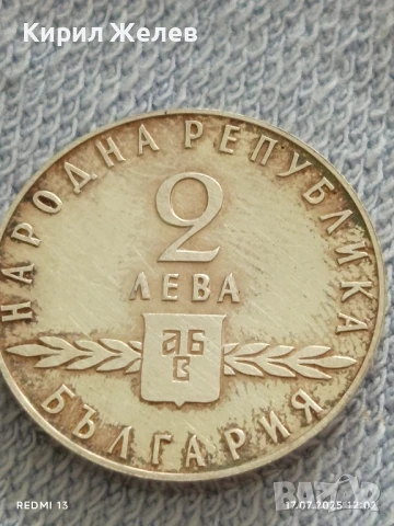 Сребърна Колекционна монета 2 лева 1963г. НРБ 1100г. Славянска писменост рядка за КОЛЕКЦИЯ 50470, снимка 3 - Нумизматика и бонистика - 51049502