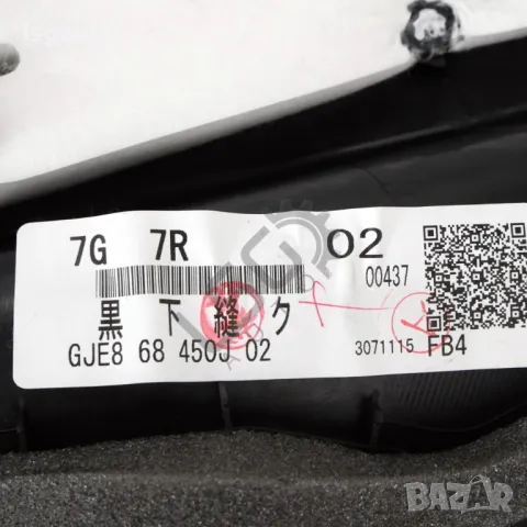 Интериорна кора предна лява врата Mazda 6 Estate (GJ, GL)  2013-2019 ID: 145407, снимка 3 - Части - 49706783