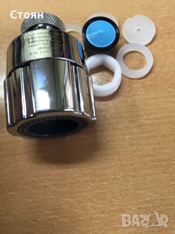 Накрайник за мивка Livarno , снимка 5 - Други - 39441678