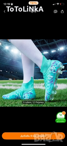 Нови футболни обувки 43, снимка 3 - Футбол - 52387612