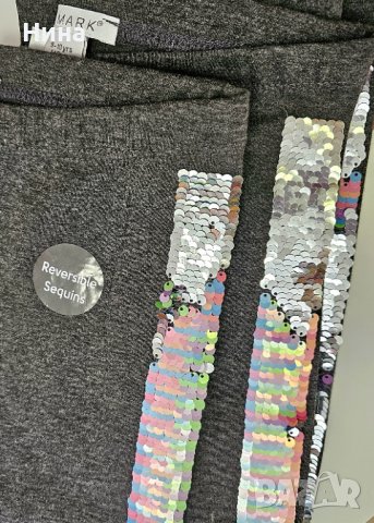 Клин Primark с обръщащи се пайети в тъмно сив цвят , снимка 2 - Детски клинове - 42245369