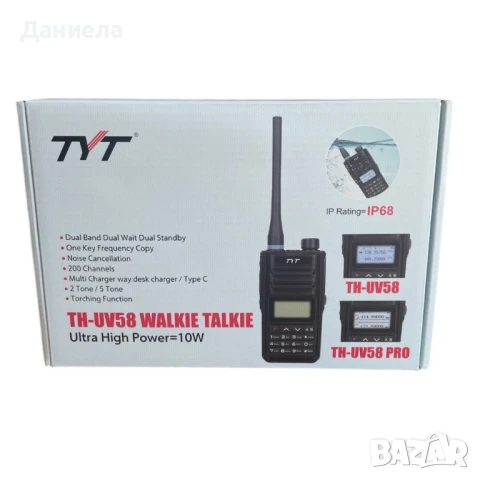 Професионална двулентова радиостанция TH-UV58, снимка 4 - Друга електроника - 50741014
