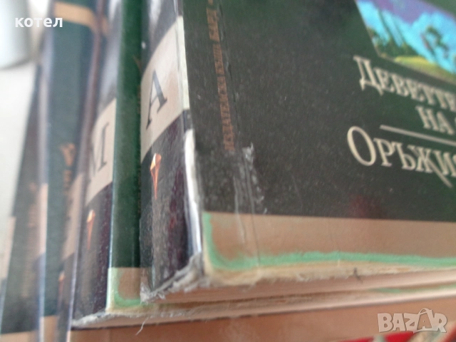 Продавам книгите ; Хрониките на Амбър. Том 1-5, снимка 3 - Художествена литература - 52532336