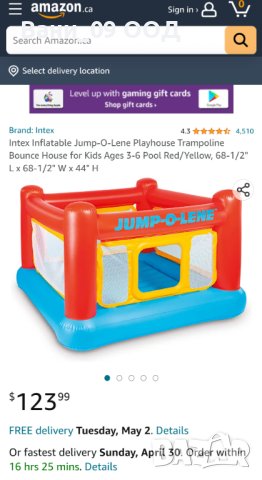 Голям надуваем детски батут, снимка 3 - Надуваеми играчки - 40518683