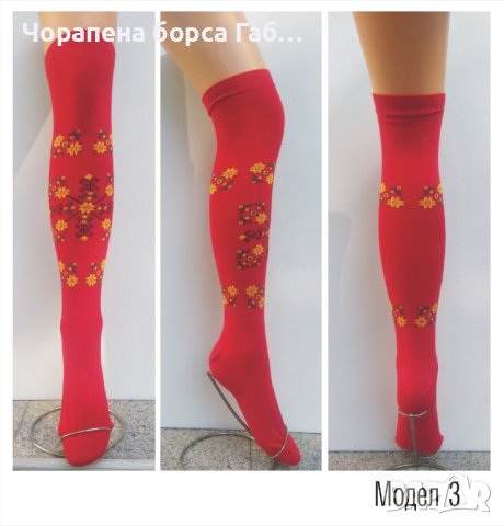 3/4 чорапи с фолклорни мотиви 303