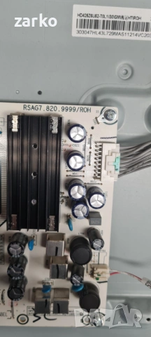 Hisense 43A7KQ RSAG7.820.10619/ROH, снимка 3 - Части и Платки - 53046289