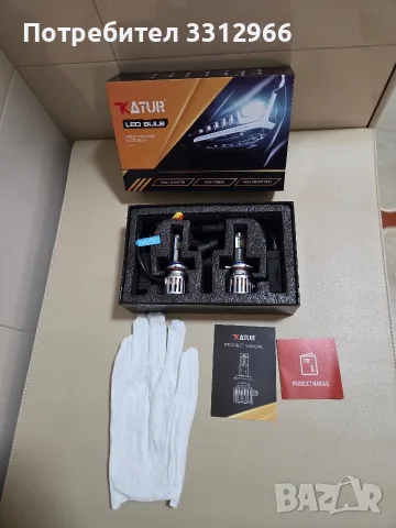 KATUR HIR2 9012 LED крушка за фарове – 200W, 40000LM, 6000K (бяла светлина), 900% по-висока яркост,