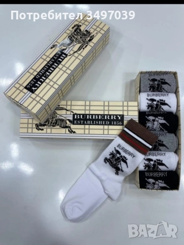 Чорапи много видове ,различни цени., снимка 17 - Дамски чорапи - 51573351