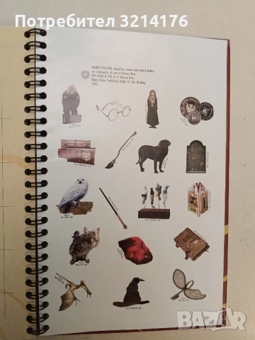 НОВА! Хари Потър и Огненият бокал - Джоан К. Роулинг, снимка 2 - Художествена литература - 52304740