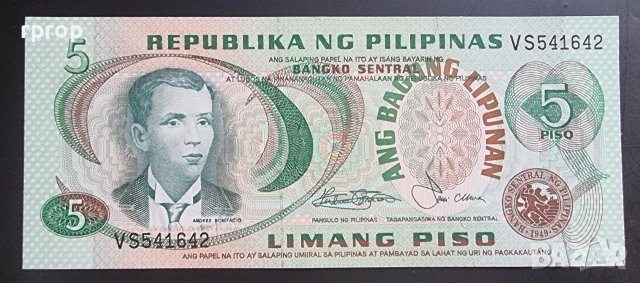 Филипини.
2, 5, 10, 20 и 50 песо.
1970 - 1981 година.
5 брйки .
UNC.
, снимка 4 - Нумизматика и бонистика - 47963210