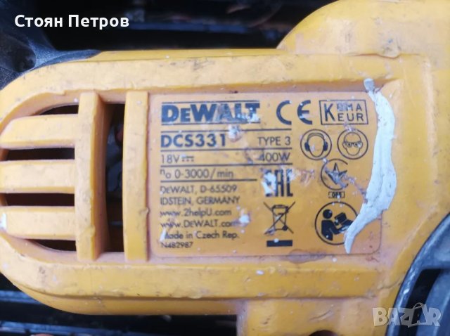Акумулаторен прободен трион ,зеге Девалт DewaltDCS331  , снимка 13 - Други инструменти - 47928835