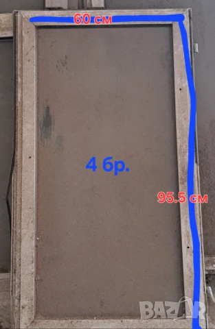 Дограма и врати, снимка 3 - Дограми - 48023586