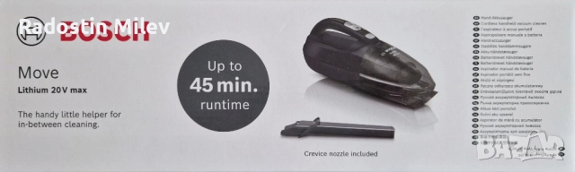 Продавам ръчна прахосмукачка Bosch Move 20V Max, снимка 2 - Прахосмукачки - 52871910