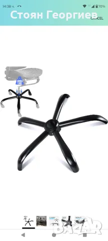 Резервна основа за офис стол MASTERY MART, 28-инчов тежкотоварен (2500 Lbs) , снимка 1