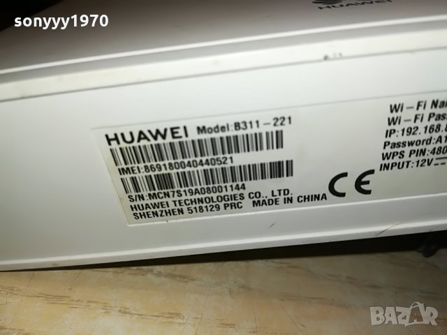 huawei 4G рутери 85лв за бр 3108211039, снимка 11 - Рутери - 33976589