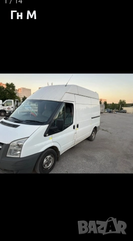 Бус СЪС ШОФЬОР под наем .Транспортен БУС, снимка 3 - Селскостопанска техника - 52959126