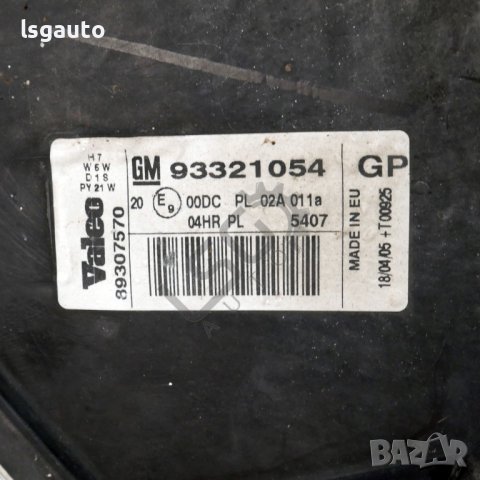 Ляв ксенонов фар Opel Meriva A 2003-2010 ID: 120673, снимка 4 - Части - 44259310