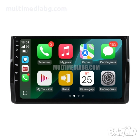 Skoda Kodiaq 2016-2021Мултимедия Навигация Android