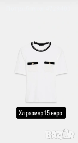 Блузка Хл размер Зара нова 