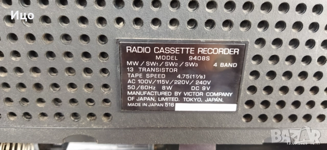 JVC радиокасетофон като нов., снимка 6 - Радиокасетофони, транзистори - 51773342